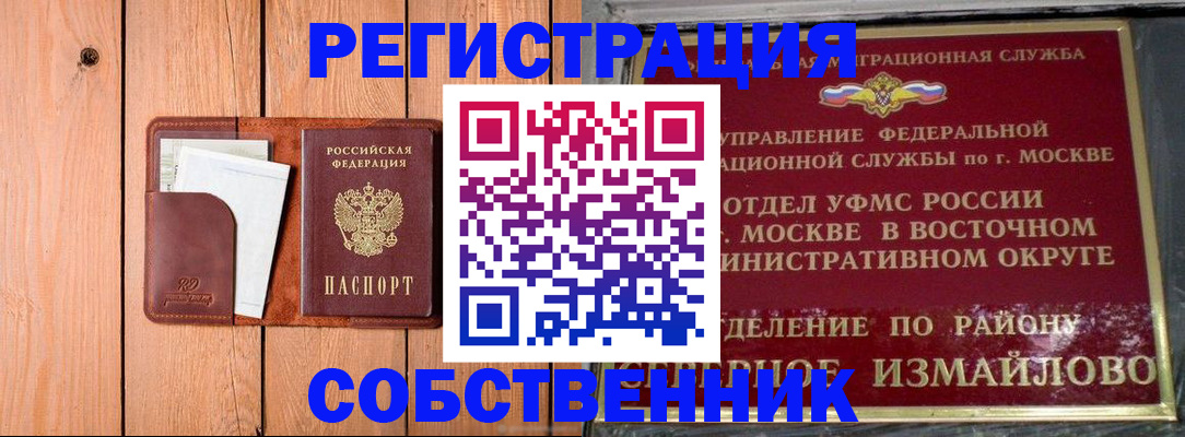 форма 3 в Мурманске